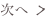 shapeimage_3_link_0