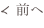 shapeimage_4_link_0