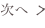 shapeimage_4_link_0